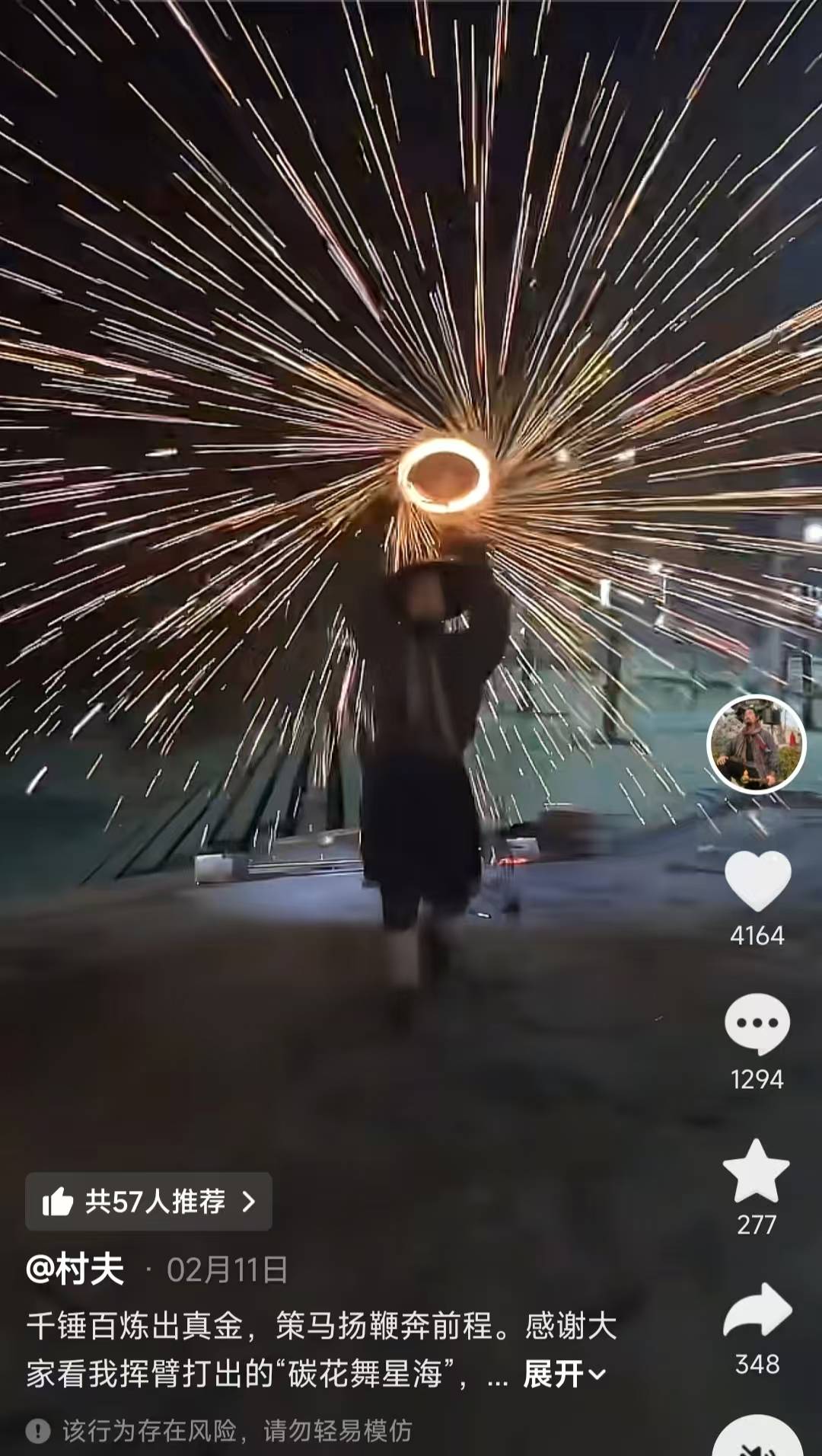 皇冠信用网可以占几成_刚接住流量的网红“村夫”皇冠信用网可以占几成，无声地走了