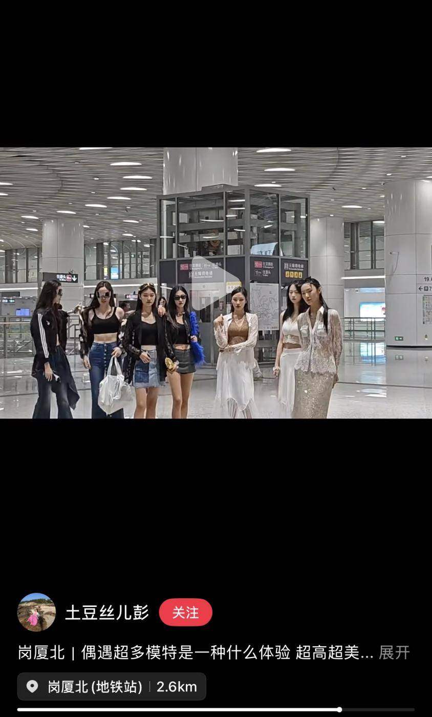 皇冠信用网注册_没看出来皇冠信用网注册！她们穿的竟然是内衣！地铁站里的这场快闪太敢了