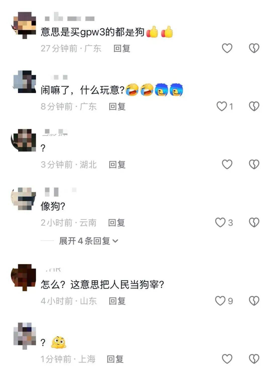 皇冠登3管理出租_“一降价你还不是像狗一样跑过来”皇冠登3管理出租，罗技官方账号发布鼠标广告侮辱消费者，品牌方回应