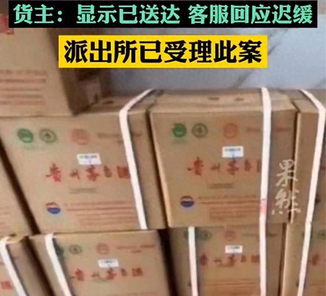 皇冠会员如何申请
_货拉拉回应司机拉走10箱茅台失联:司机失联属实皇冠会员如何申请
,正配合警方侦查