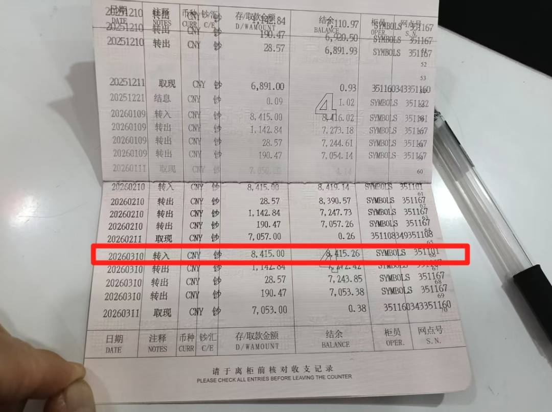 皇冠信用网网址_官方通报“学校职工举报自己违规调动、吃空饷”：已成立联合调查组开展调查