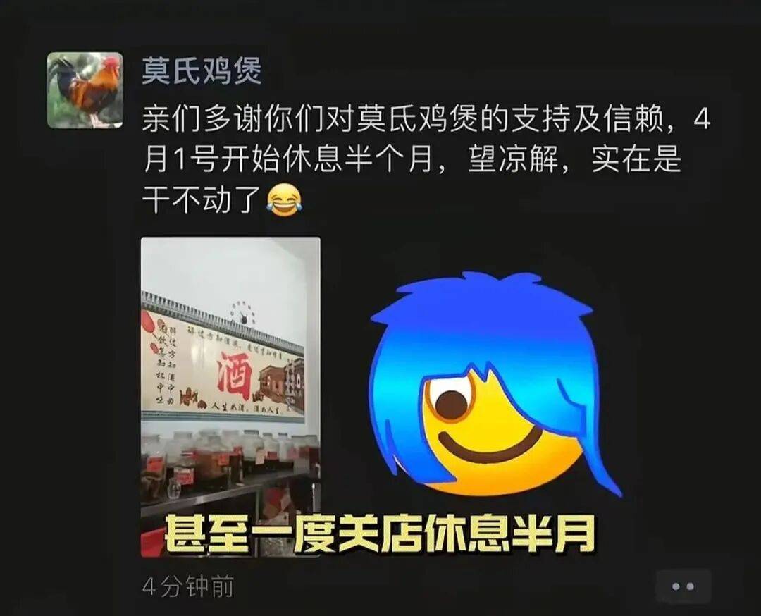 出租正规外围足彩app
_“我准备倒闭了!”广东爆火鸡煲店老板再发声:你们去隔壁吧出租正规外围足彩app
,我这是冰冻鸡,别来了;儿子:家里有养鸡场,最多还能撑一到两个月