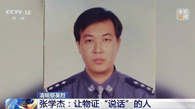 皇冠返水_33年皇冠返水，他没亲手抓过一个犯罪嫌疑人，却破过无数案件