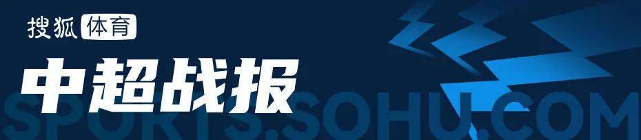 皇冠下载app
_中超-基莱斯破门拉唐梅开二度 津门虎2-3遭申花逆转