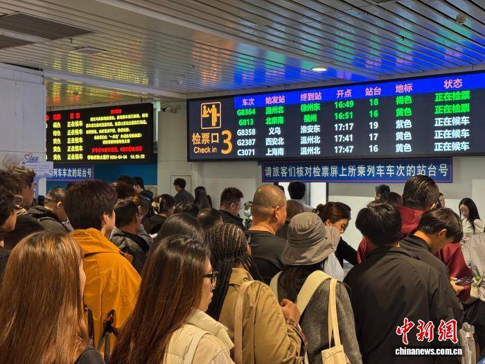 皇冠足球比分
_浙江客流最大县级火车站:清明假期首日发送量超5.3万人