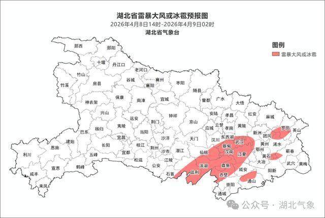 世界杯投注在哪里投 _刚刚世界杯投注在哪里投 ，很多武汉人收到短信：暴雨大暴雨马上到！降雨最强时段已定，湖北预报大风（9～11级，局地12级）