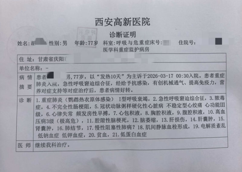 世界杯真钱开户 _男子在陕西一景区套圈套中鹦鹉带回家饲养世界杯真钱开户 ，鹦鹉死后父亲感染“鹦鹉热”，“整个肺部全白了”；医生：潜伏期5至14天，早期表现类似流感