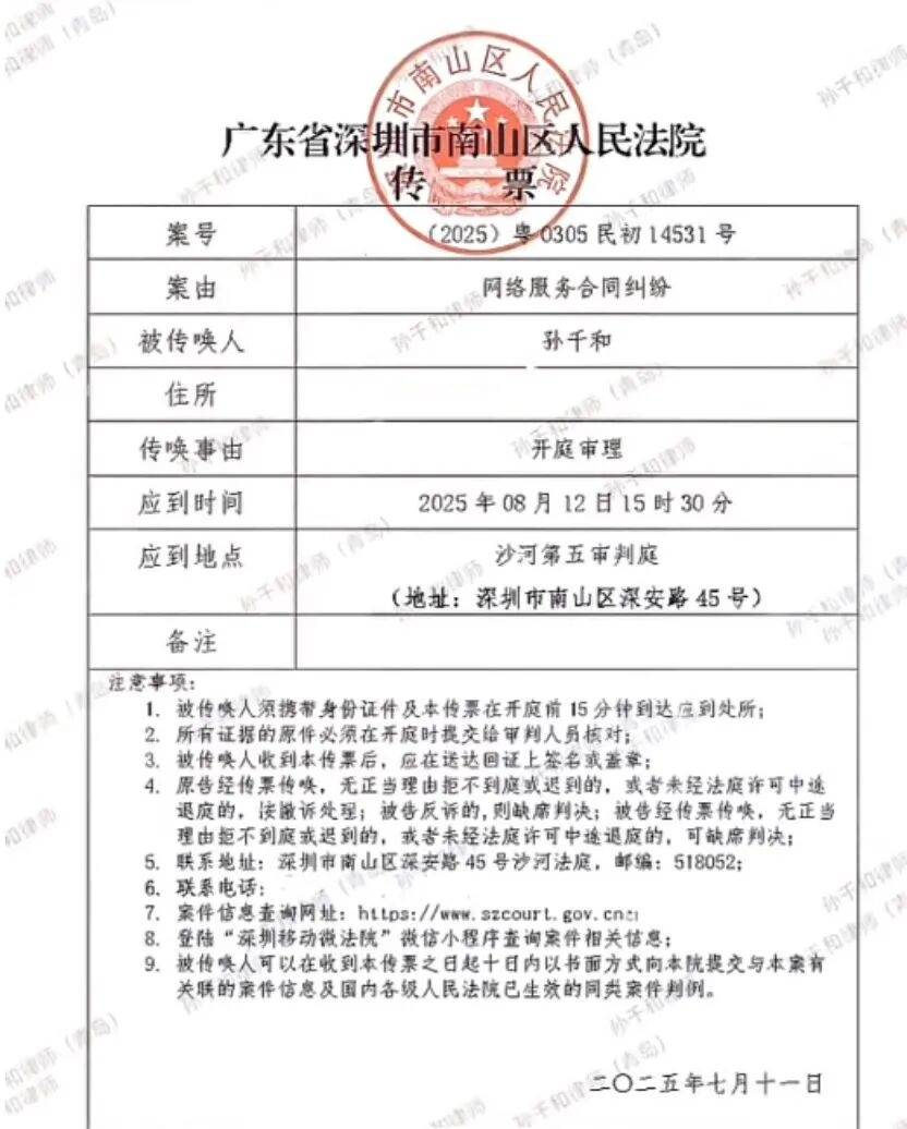 世界杯指定开户网站
_起诉“王者荣耀”要求公开匹配机制案一审诉求被驳回世界杯指定开户网站
,法院:属商业秘密,公开或导致被滥用