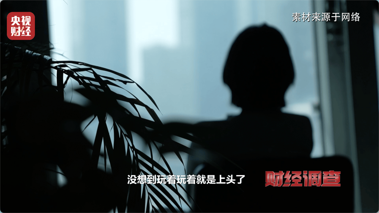 hga030手机登录
_“擦边赛道”非法牟利hga030手机登录
!总台《财经调查》曝光AI“造黄”产业链→