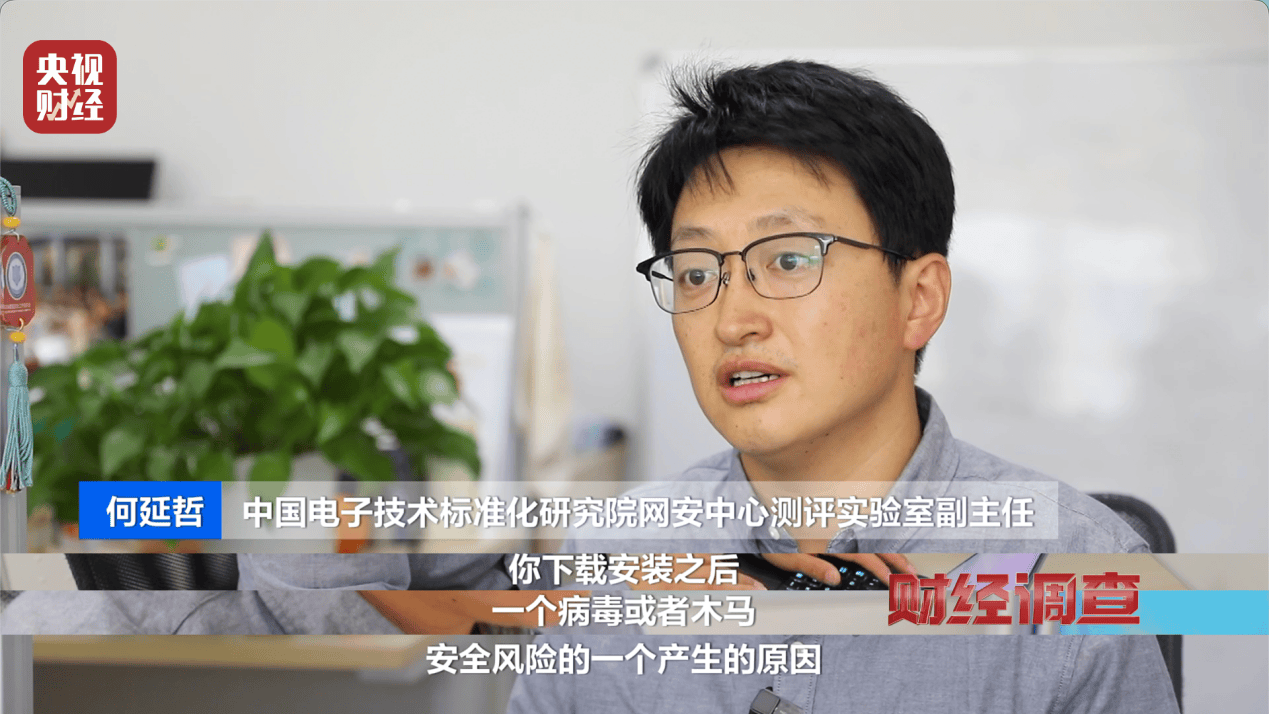 hga030手机登录
_“擦边赛道”非法牟利hga030手机登录
!总台《财经调查》曝光AI“造黄”产业链→