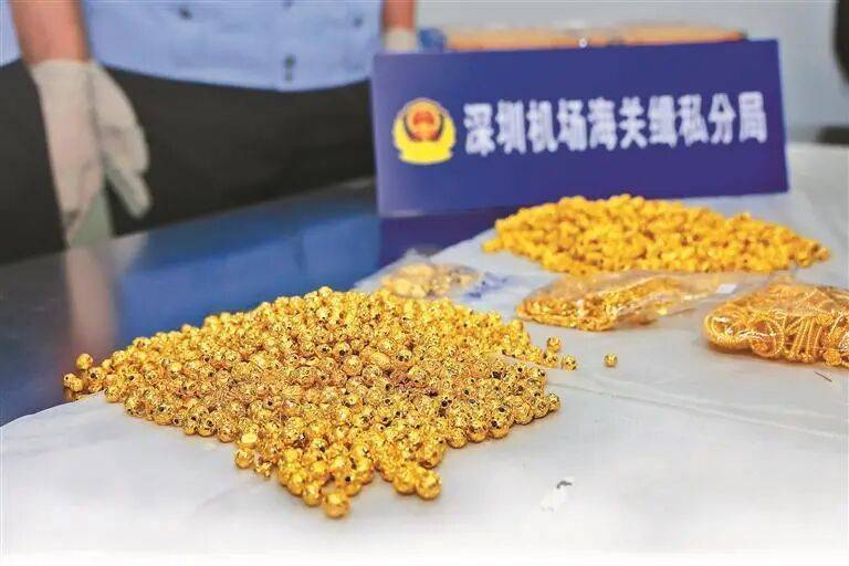 皇冠信用网代理出租
_一群“蚂蚁”搬了130公斤黄金!深圳破获特大黄金走私案皇冠信用网代理出租
,案值7800万元