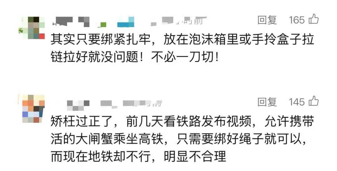 hga050怎么注册 _上海地铁一男子携带拉杆箱不断有血渍渗出hga050怎么注册 ，官方回应：鸭血冷冻食品逐渐解冻，致箱内液体渗出