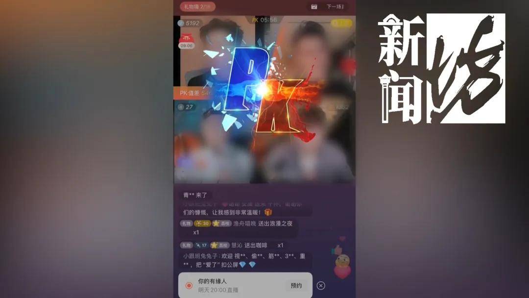 皇冠ag mos011_上海70岁阿婆打赏主播336万皇冠ag mos011，家里十几块水电费都交不出！为何性情大变？