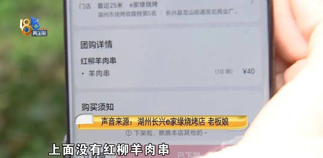 皇冠hga030_男子花1.02元参加“魔鬼辣”挑战皇冠hga030，痉挛送医后索赔一千元！商家的朋友称其涉嫌敲诈，市监所回应