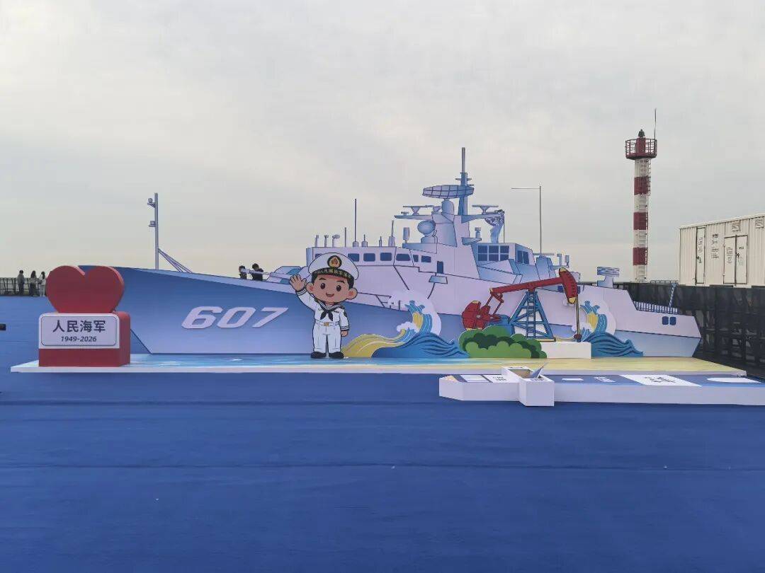 皇冠hga027_海军东营舰首次靠泊东营并将向公众开展舰艇开放活动