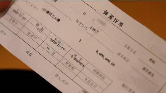 皇冠足球平台代理_储户1800万元存款被银行员工转走皇冠足球平台代理，涉事银行称需“等司法结论”，律师：银行应承担第一顺位赔付责任