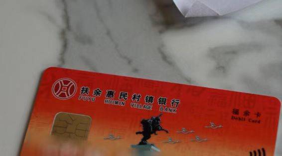 皇冠足球平台代理_储户1800万元存款被银行员工转走皇冠足球平台代理，涉事银行称需“等司法结论”，律师：银行应承担第一顺位赔付责任