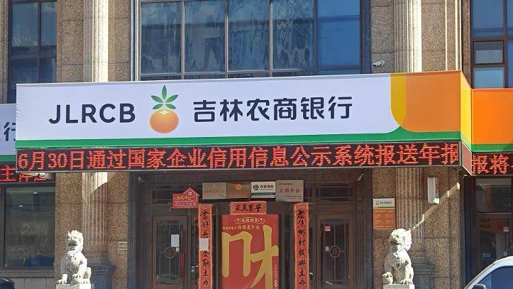 皇冠平台_1800万存款被银行员工转走皇冠平台，储户兑现遭银行拖延