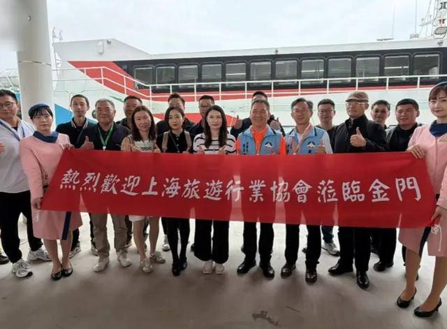 足球盘口哪里买_局势有变？取消禁令响彻台岛足球盘口哪里买，大陆11人登上金门，国台办把话挑明