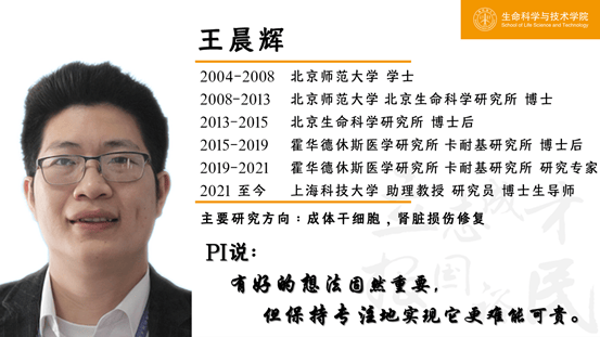 FIFA 2026_王晨辉教授因营救至亲不幸去世FIFA 2026，年仅39岁！曾是放牛娃，与爱人都从事科研