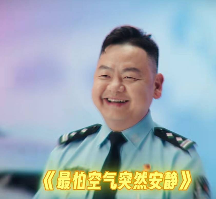 世界杯开户言方网站_民警因头发卷被投诉烫头世界杯开户言方网站，无奈称“我这是自来卷”