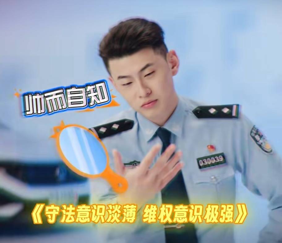 世界杯开户言方网站_民警因头发卷被投诉烫头世界杯开户言方网站，无奈称“我这是自来卷”