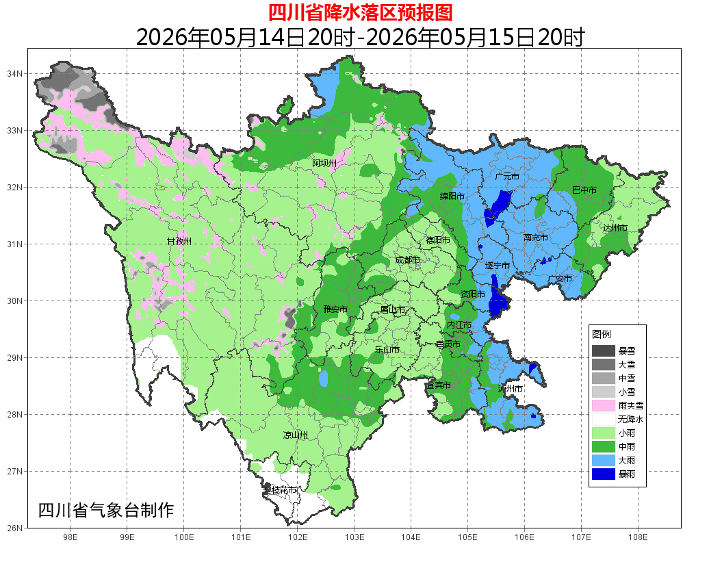 hga030注册_成都人：下班早点回家hga030注册！雷雨、暴雨、大风今晚到！