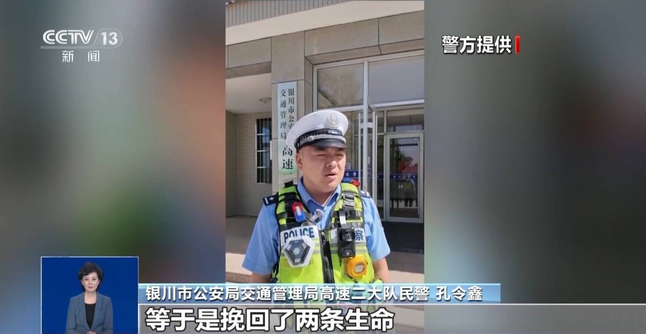 世界盃足球_货车侧翻起火两位老人被困 小伙救人后留下手机并转账万元