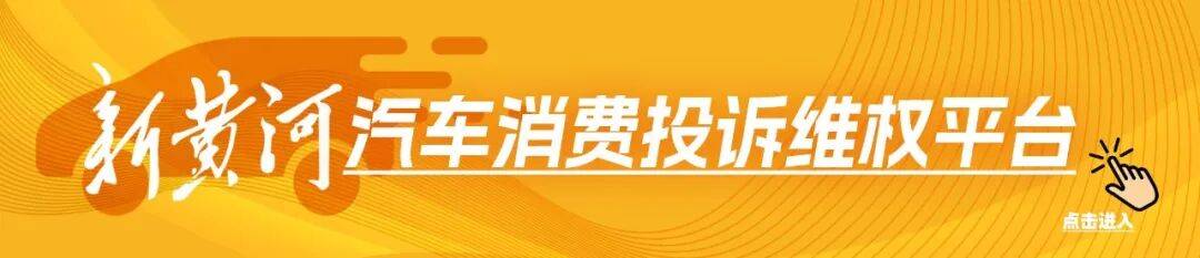 世界杯足球平台代理_郑州一女子怀孕后被房东告知有习俗世界杯足球平台代理，不能在家里坐月子，当事人：他让我住月子中心或者搬走，退租又说我违约，房东：退租没提前告知