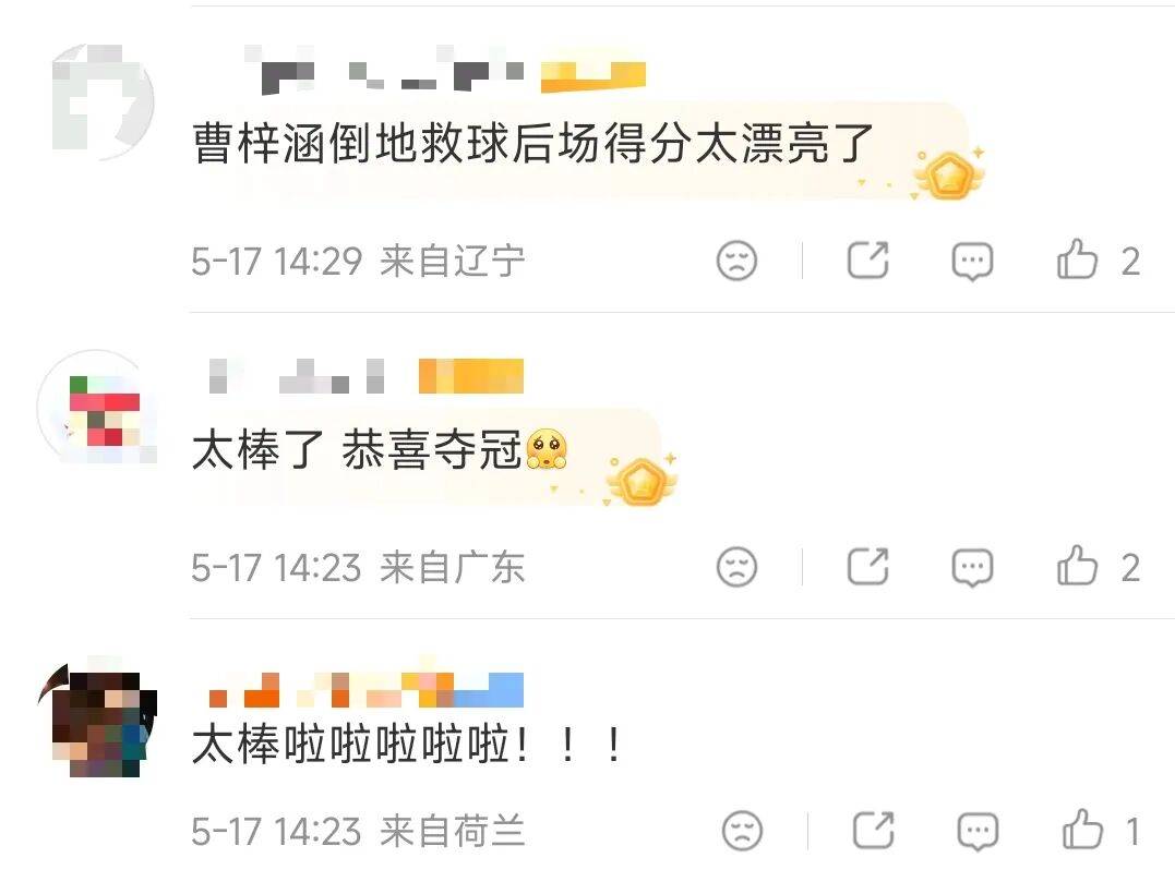 足球代理怎么做_惊天逆转足球代理怎么做！中国临时组合力克日本队夺冠！