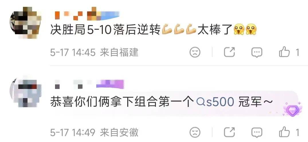 足球代理怎么做_惊天逆转足球代理怎么做！中国临时组合力克日本队夺冠！