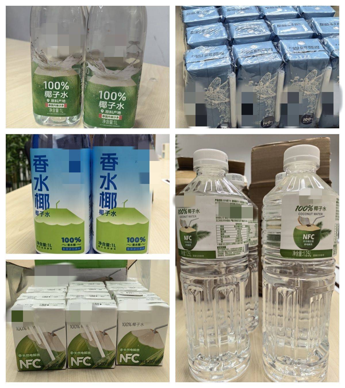 足球平台代理怎么做
_“100%椰子水”再调查:又有五款送检产品疑似加水加糖