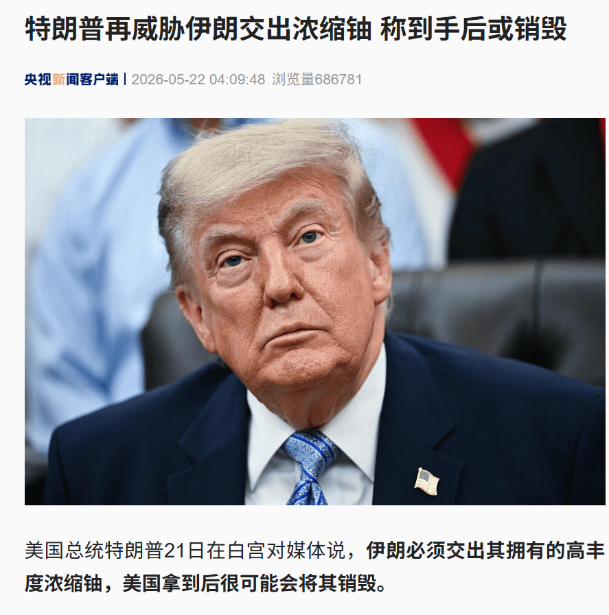 2026世界杯投注网址
_霍尔木兹大消息2026世界杯投注网址
,伊朗:过去24小时有31艘船通过!特朗普:伊朗未收通行费;美军:击中4艘商船,迫使94艘改道!美国正狂卖原油