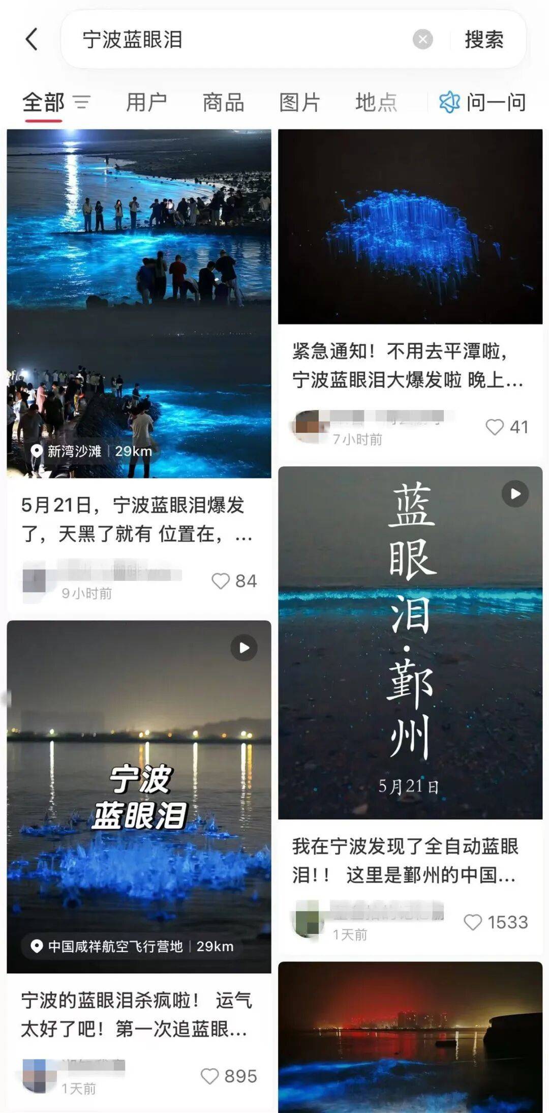 皇冠ag mos077_集中爆发！宁波多地惊现罕见景观！大量市民连夜奔赴皇冠ag mos077，有人半夜11点多刷到立马起床出发；宁波公安紧急提醒