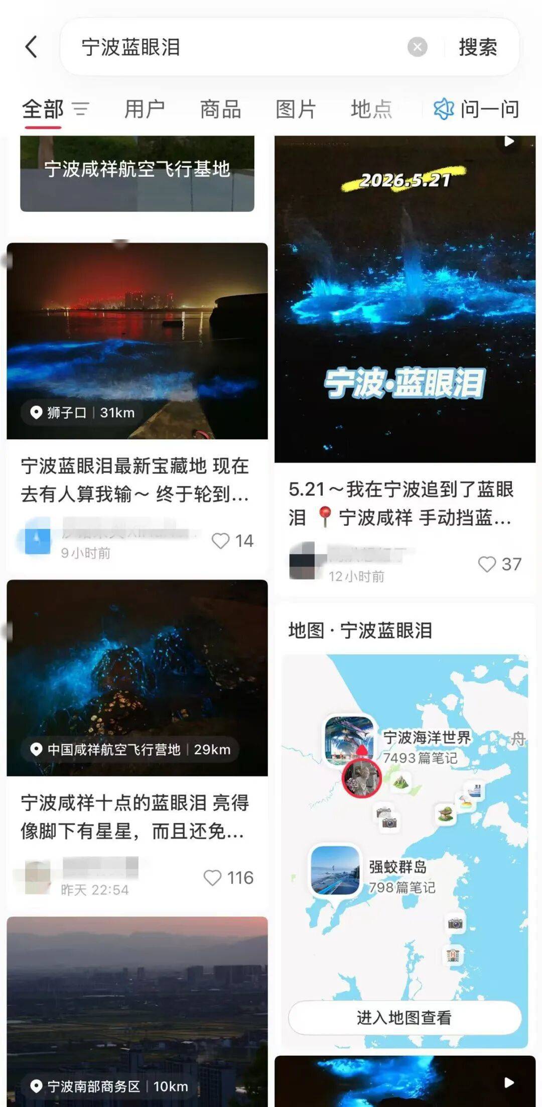皇冠ag mos077_集中爆发！宁波多地惊现罕见景观！大量市民连夜奔赴皇冠ag mos077，有人半夜11点多刷到立马起床出发；宁波公安紧急提醒