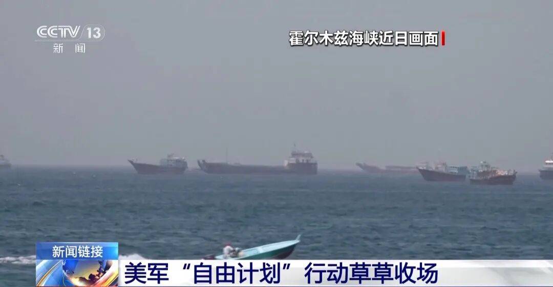 皇冠體育代理_中东传来大消息皇冠體育代理，特朗普：就等各国最终敲定！国际原油暗盘大跌