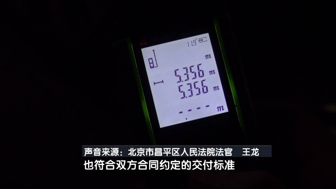 皇冠电话_北京奇案：停车打不开后备箱 这事儿闹上皇冠电话了法院