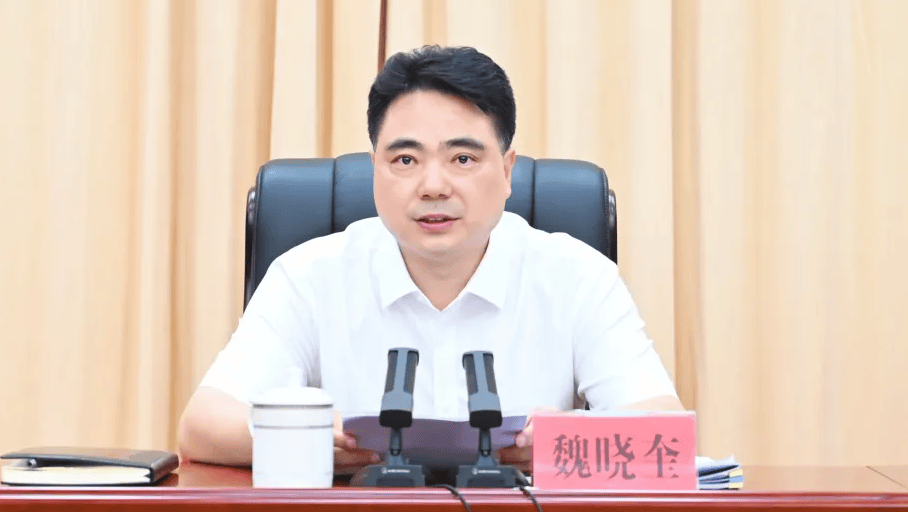 登1信用盘代理_中共中央批准：魏晓奎任福建省委常委、省纪委书记