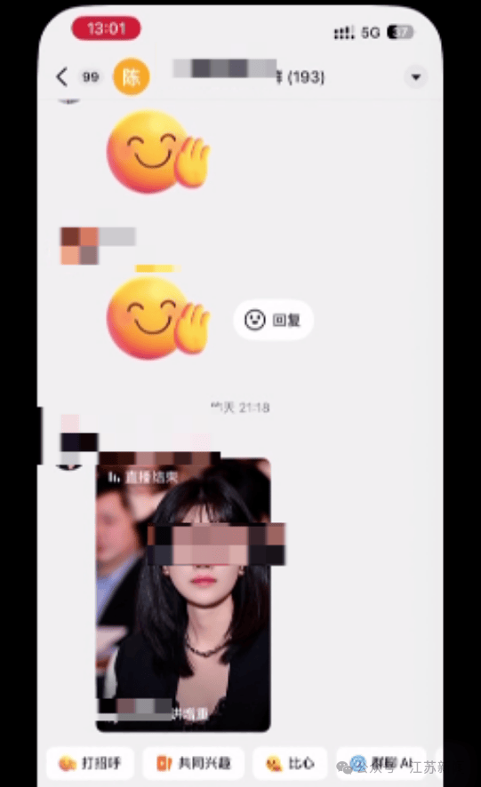 世界杯信用盘登2代理_男子愤怒举报：想变胖一点世界杯信用盘登2代理，花费超10000元，每天服用18包“固体饮料”，却暴瘦13斤进了医院！