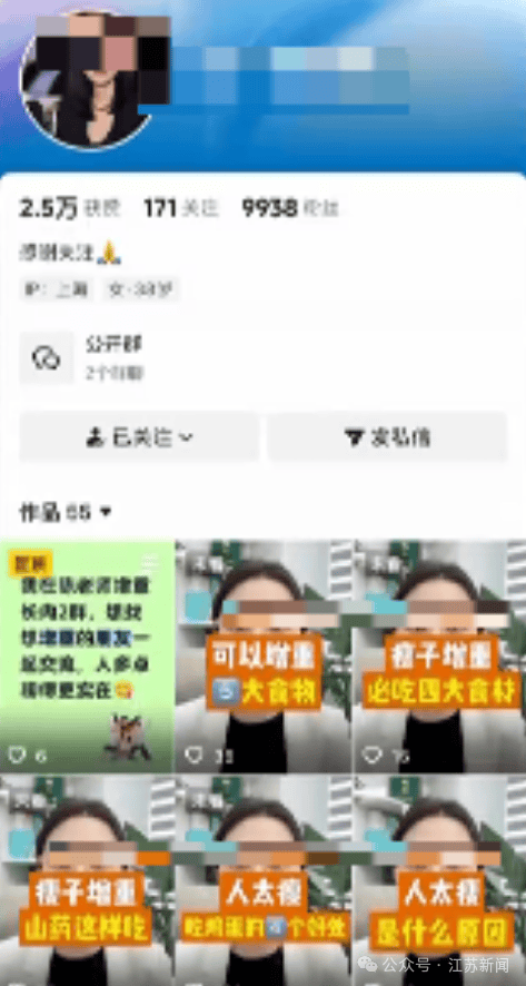 世界杯信用盘登2代理_男子愤怒举报：想变胖一点世界杯信用盘登2代理，花费超10000元，每天服用18包“固体饮料”，却暴瘦13斤进了医院！
