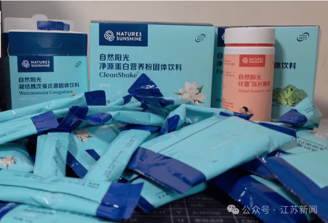 世界杯信用盘登2代理_男子愤怒举报：想变胖一点世界杯信用盘登2代理，花费超10000元，每天服用18包“固体饮料”，却暴瘦13斤进了医院！