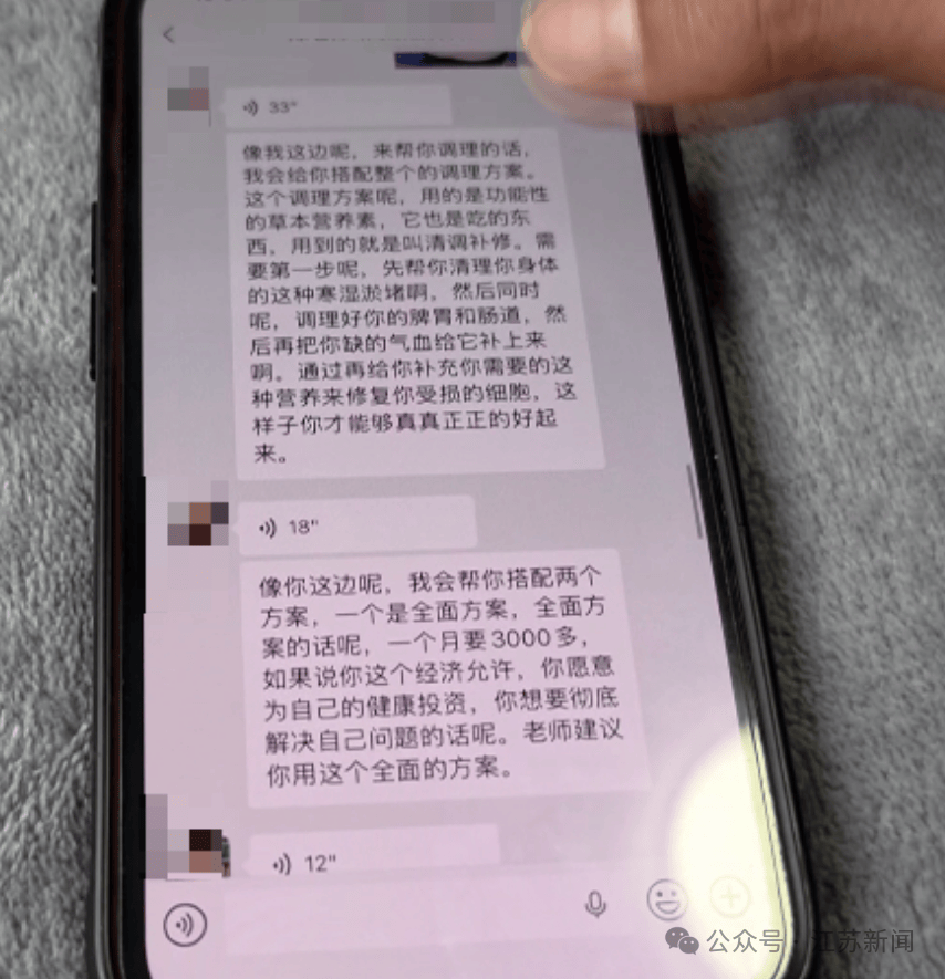世界杯信用盘登2代理_男子愤怒举报：想变胖一点世界杯信用盘登2代理，花费超10000元，每天服用18包“固体饮料”，却暴瘦13斤进了医院！
