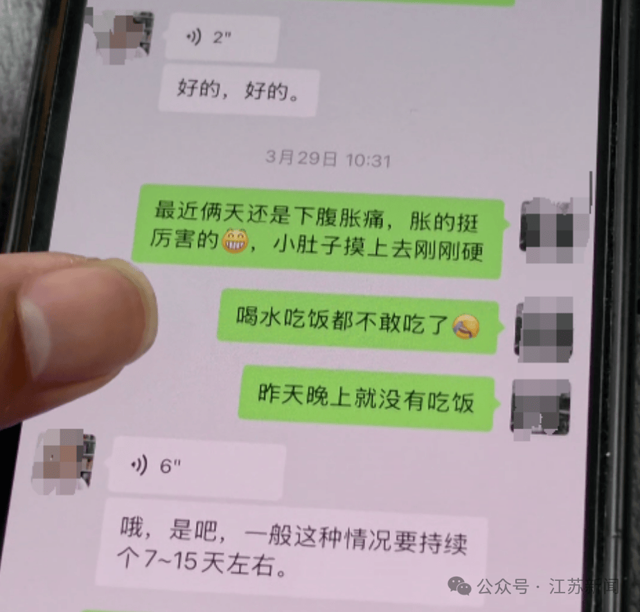 世界杯信用盘登2代理_男子愤怒举报：想变胖一点世界杯信用盘登2代理，花费超10000元，每天服用18包“固体饮料”，却暴瘦13斤进了医院！
