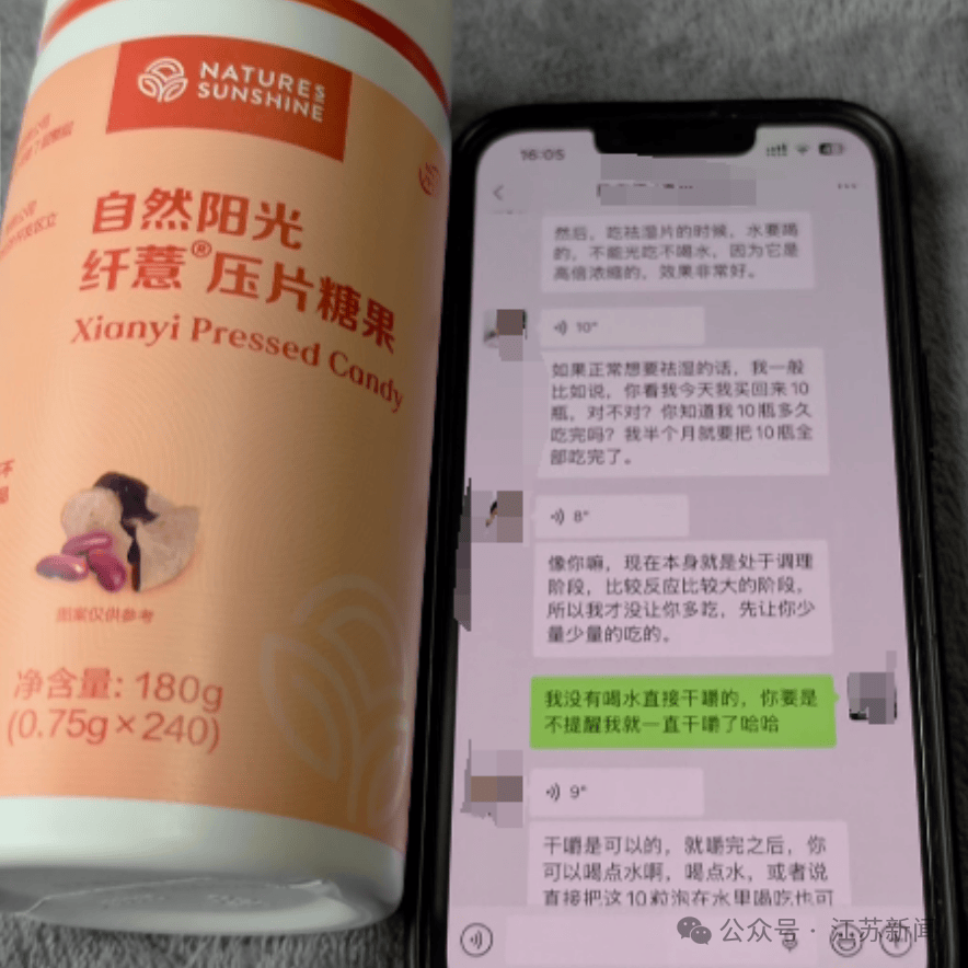 世界杯信用盘登2代理_男子愤怒举报：想变胖一点世界杯信用盘登2代理，花费超10000元，每天服用18包“固体饮料”，却暴瘦13斤进了医院！