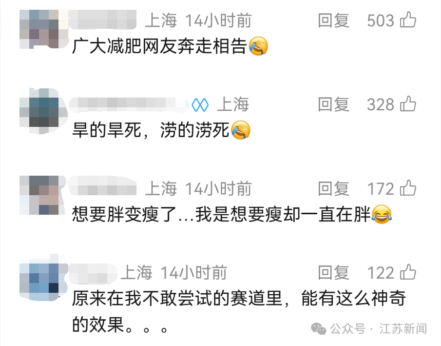 世界杯信用盘登2代理_男子愤怒举报：想变胖一点世界杯信用盘登2代理，花费超10000元，每天服用18包“固体饮料”，却暴瘦13斤进了医院！