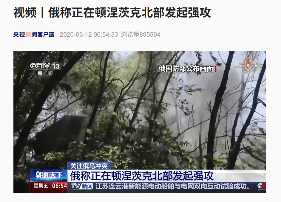 皇冠信用網_俄罗斯发起强攻皇冠信用網，正进行巷战！俄方：英法德联合泽连斯基提出的和谈条件“毫无新意”，一开始就不可接受