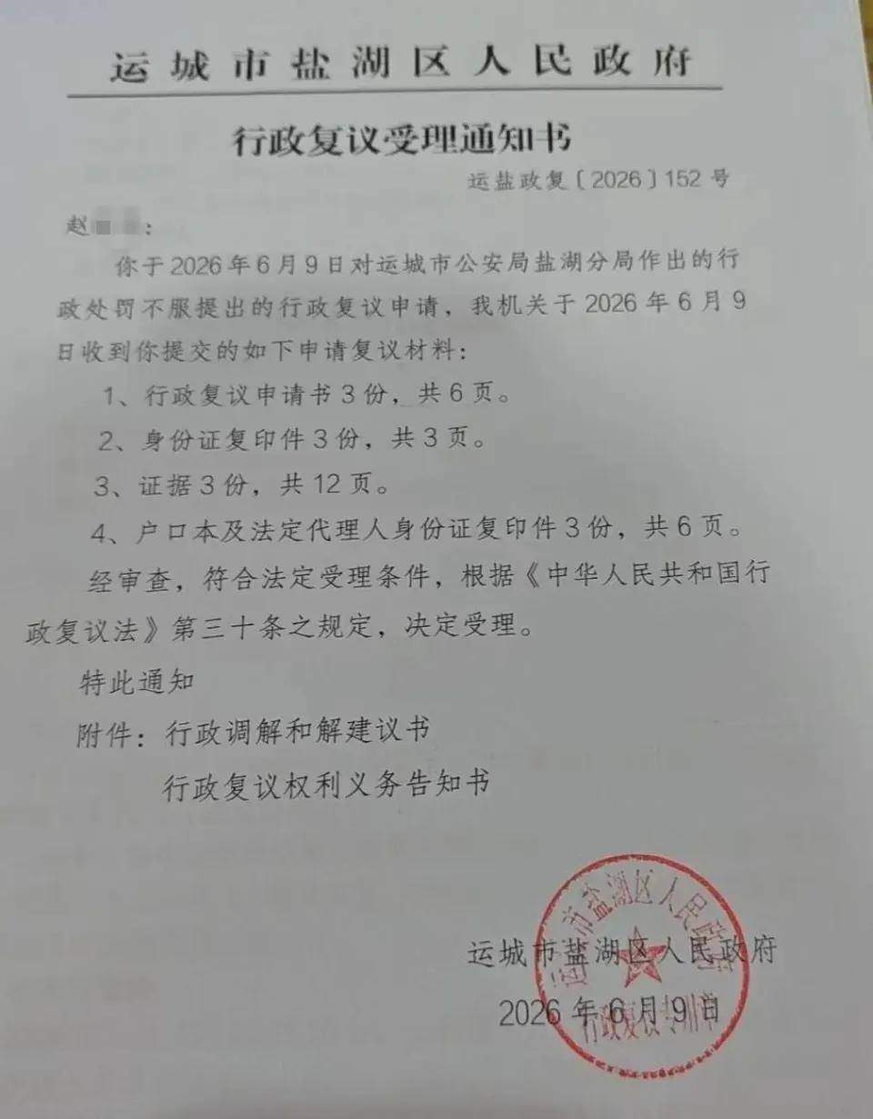 美国世界杯_山西运城一17岁男生被高三校友上门打伤美国世界杯，报警后被冒充警察的社会青年再殴打，最新发声：本想原谅，但对方恶毒辱骂我已过世的母亲