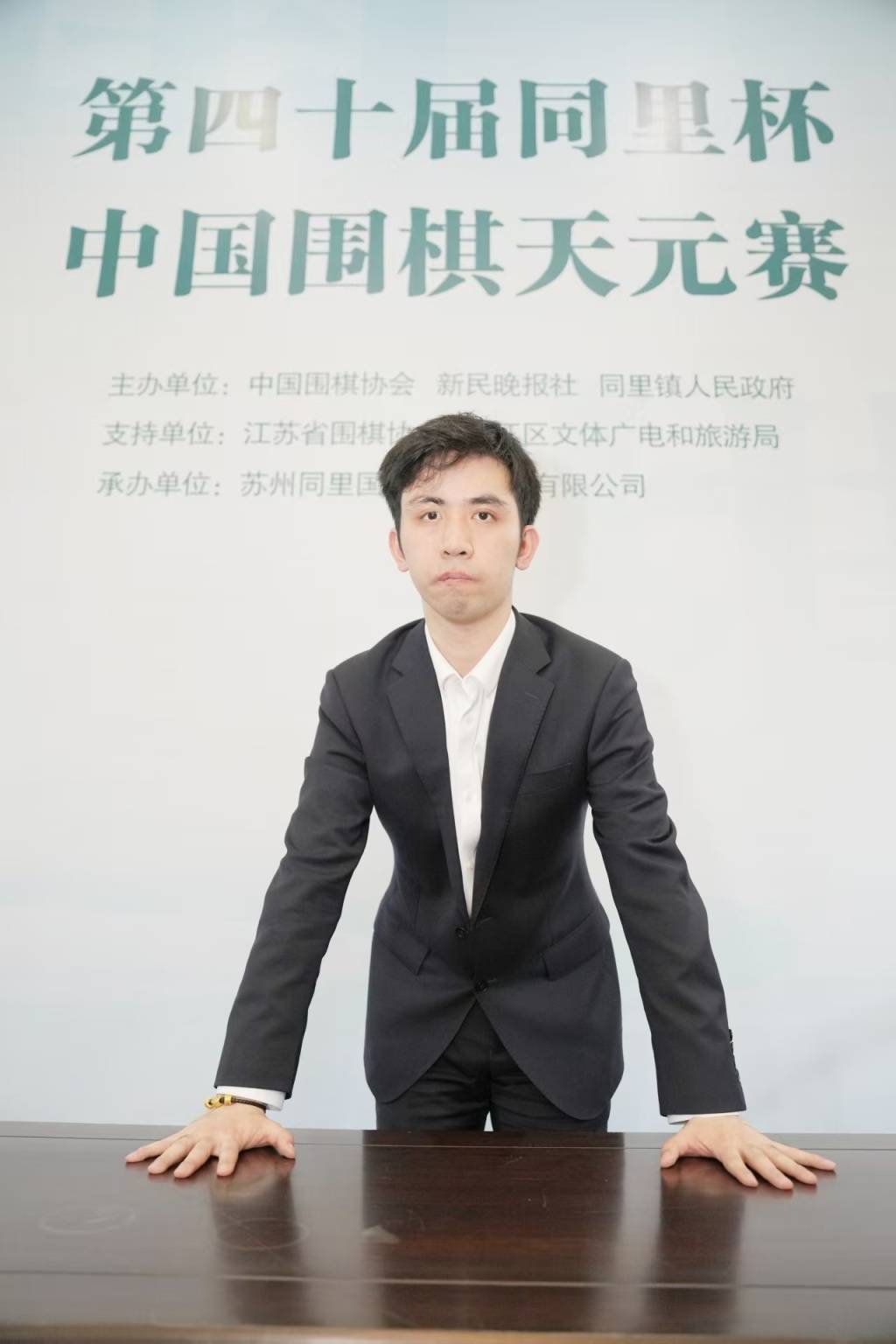 皇冠信用网_逆转夺下LG杯世界冠军皇冠信用网，当年的顽童已成中国围棋的领军人物