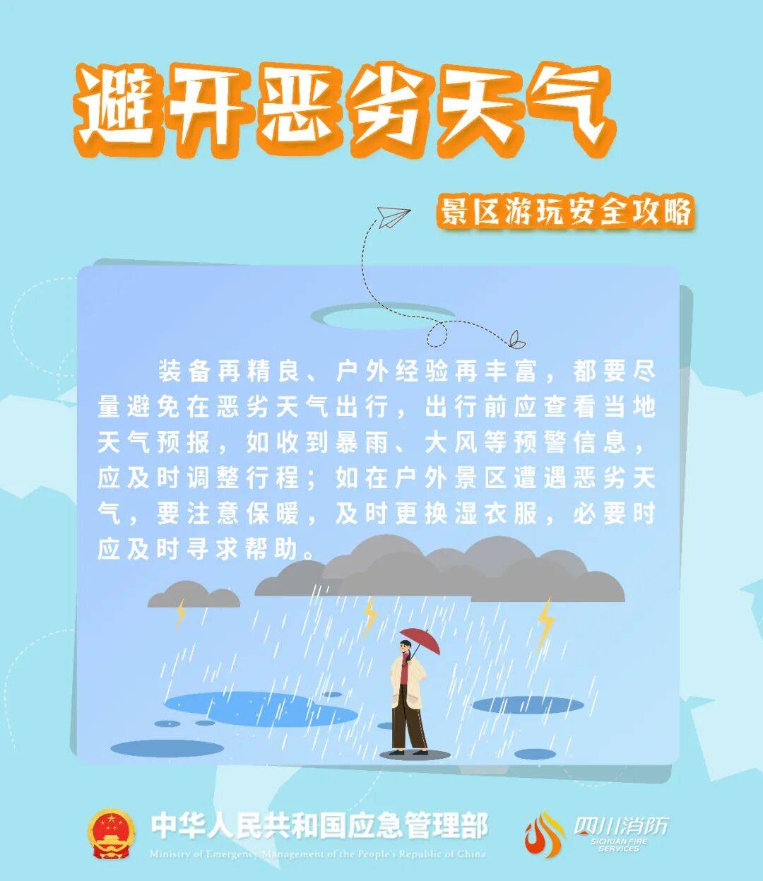 加拿大足球_一驴友在太行山老龙口瀑布观景台坠崖失联加拿大足球，目击者：重重砸断崖间一棵松树后持续下坠；搜救仍在持续