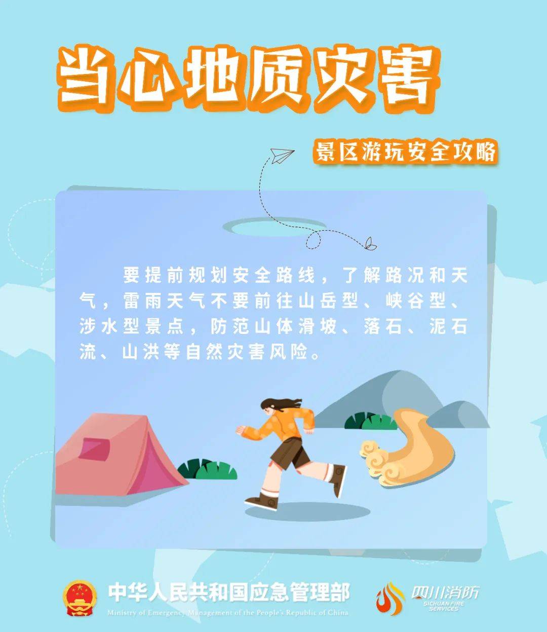 加拿大足球_一驴友在太行山老龙口瀑布观景台坠崖失联加拿大足球，目击者：重重砸断崖间一棵松树后持续下坠；搜救仍在持续